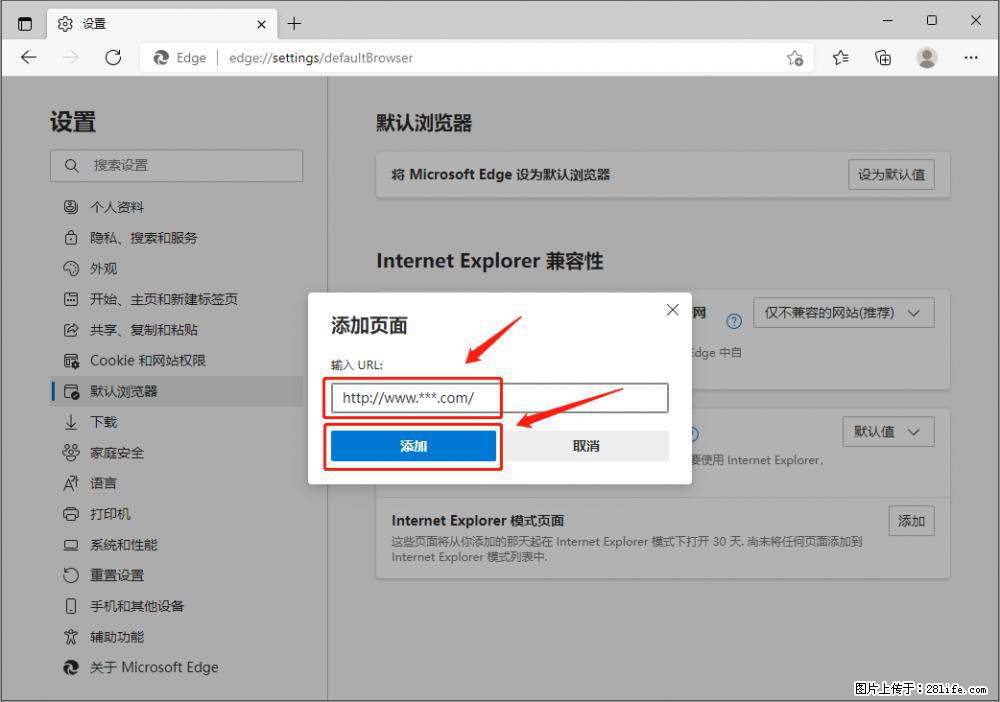 如何让win7以上的Microsoft Edge浏览器通过旧的IE访问指定网站? - 生活百科 - 西宁生活社区 - 西宁28生活网 xn.28life.com