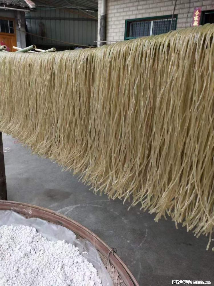 【灌阳正宗红薯粉】美女家里自己做的,干净卫生,假一赔十,价格合理,抢购电话:13737312895 - 美食天地 - 西宁生活社区 - 西宁28生活网 xn.28life.com