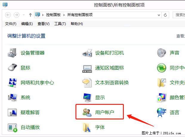 如何修改 Windows 2012 R2 远程桌面控制密码? - 生活百科 - 西宁生活社区 - 西宁28生活网 xn.28life.com
