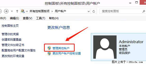 如何修改 Windows 2012 R2 远程桌面控制密码? - 生活百科 - 西宁生活社区 - 西宁28生活网 xn.28life.com