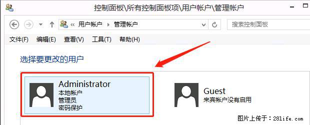 如何修改 Windows 2012 R2 远程桌面控制密码? - 生活百科 - 西宁生活社区 - 西宁28生活网 xn.28life.com