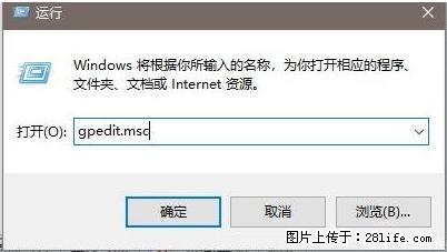 远程桌面连接,出现“身份验证错误,要求的函数不受支持“,解决方案 - 生活百科 - 西宁生活社区 - 西宁28生活网 xn.28life.com