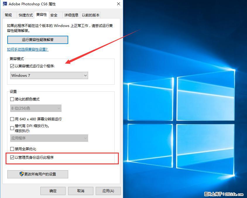 Photoshop不能直接拖拽打开图片的解决办法 - 生活百科 - 西宁生活社区 - 西宁28生活网 xn.28life.com
