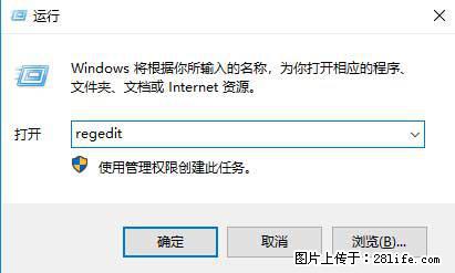 Photoshop不能直接拖拽打开图片的解决办法 - 生活百科 - 西宁生活社区 - 西宁28生活网 xn.28life.com