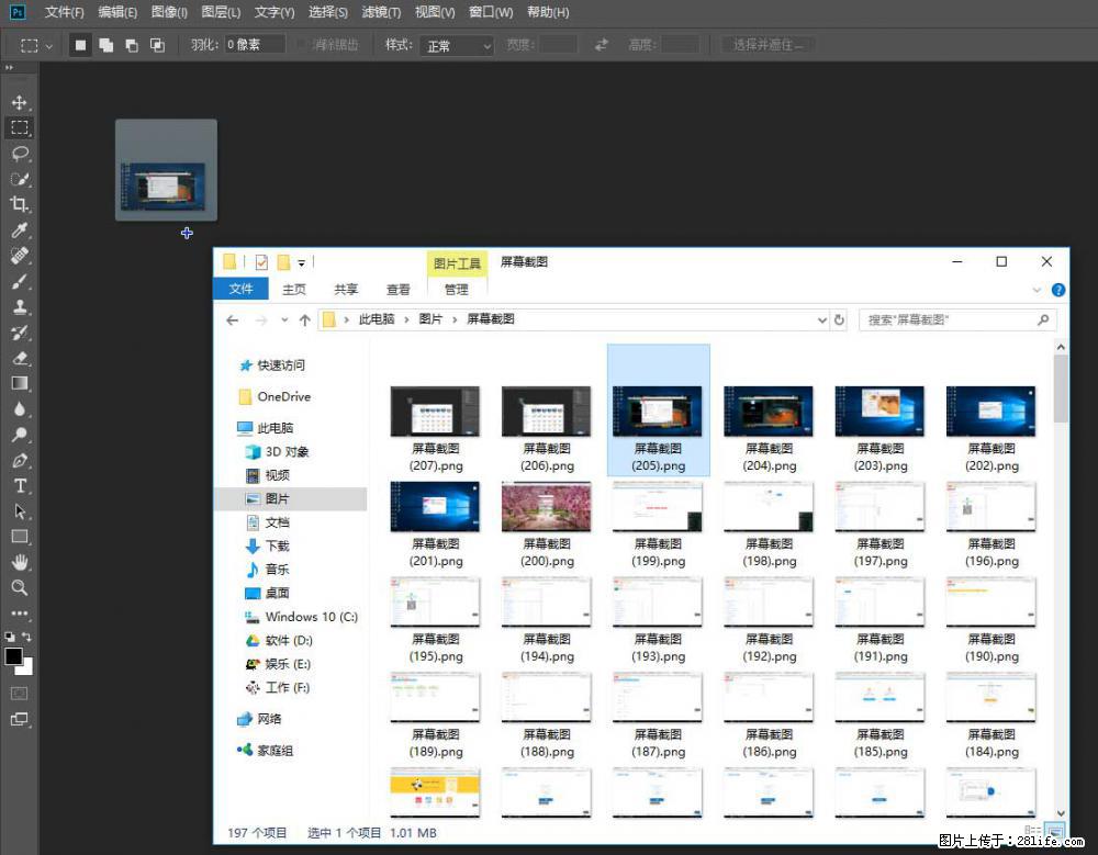 Photoshop不能直接拖拽打开图片的解决办法 - 生活百科 - 西宁生活社区 - 西宁28生活网 xn.28life.com