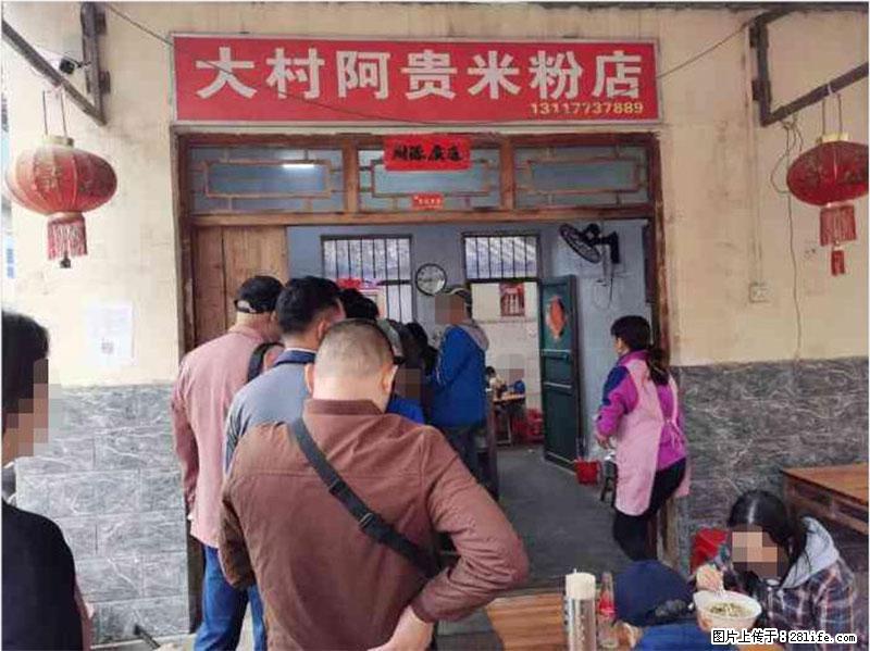 【旅游攻略】来桂林旅游,推荐您去尝尝这几家桂林特色美食 - 美食天地 - 西宁生活社区 - 西宁28生活网 xn.28life.com