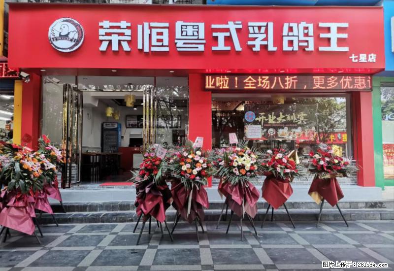 【旅游攻略】来桂林旅游,推荐您去尝尝这几家桂林特色美食 - 美食天地 - 西宁生活社区 - 西宁28生活网 xn.28life.com