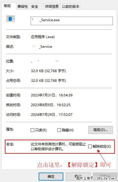 在初始化安装时发生异常:system.IO.fileloadexception:未能加载文件或程序集 - 生活百科 - 西宁生活社区 - 西宁28生活网 xn.28life.com