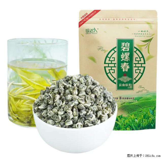 碧螺春茶的功效与作用:减肥、提神醒脑 - 美食天地 - 西宁生活社区 - 西宁28生活网 xn.28life.com