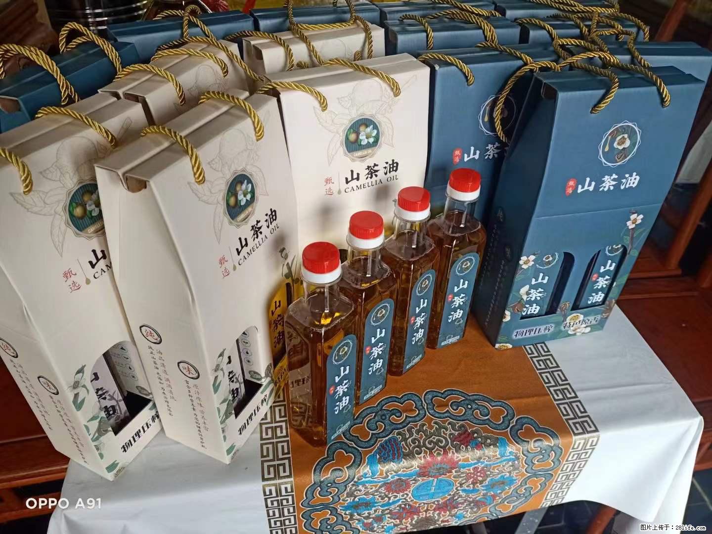 【灌阳县油茶产业示范区】一个有着充实的精神生活的人,对待身外之物自会有一种淡泊的态度 - 美食天地 - 西宁生活社区 - 西宁28生活网 xn.28life.com