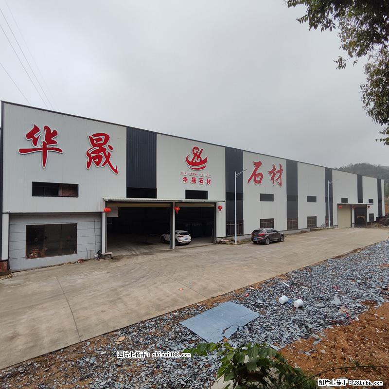 【灌阳县文市镇华晟黑白根石材厂】www.shicai08.com 专业供应黑白根、广西白、金镶玉等 - 网站推广 - 广告专区 - 西宁分类信息 - 西宁28生活网 xn.28life.com