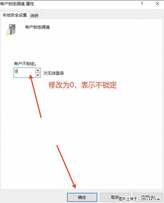 阿里云远程连接云服务器,老是提示“为安全考虑,已锁定该用户帐户”解决方案 - 生活百科 - 西宁生活社区 - 西宁28生活网 xn.28life.com