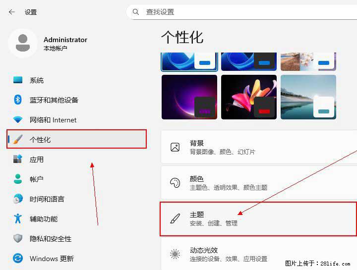 Windows server 2025 如何显示桌面图标？ - 生活百科 - 西宁生活社区 - 西宁28生活网 xn.28life.com