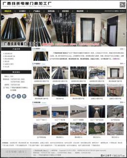 广西线条电梯门套加工厂 www.shicai19.com - 西宁28生活网 xn.28life.com