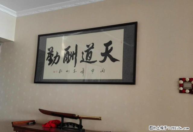 城北朝阳红星美凯龙楼上 办公的好房子来了 - 房屋出租 - 房屋租售 - 西宁分类信息 - 西宁28生活网 xn.28life.com