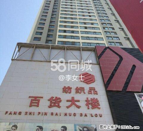 慈润大厦 3室2厅2卫 - 房屋出租 - 房屋租售 - 西宁分类信息 - 西宁28生活网 xn.28life.com