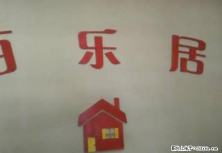 可短租城西区胜利路中华巷七中 - 西宁28生活网 xn.28life.com