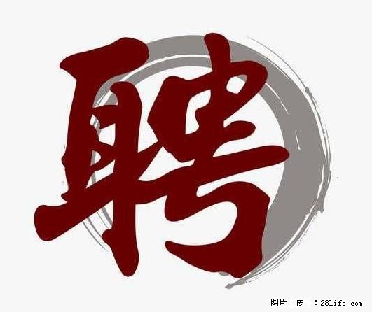 上海市2022招聘公告:政府专职消防员、驶驾员 - 其他招聘信息 - 招聘求职 - 西宁分类信息 - 西宁28生活网 xn.28life.com