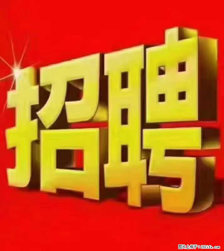 【东莞市威萨电子科技有限公司】公司直招:外贸业务、仓管员、跟单文员、普工 - 职场交流 - 西宁生活社区 - 西宁28生活网 xn.28life.com