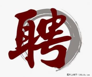 上海市2022招聘公告:政府专职消防员、驶驾员 - 西宁28生活网 xn.28life.com