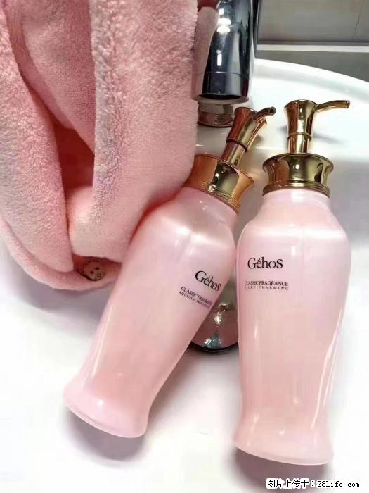 【姬存希】洗护套装，用一次，爱一生 - 新手上路 - 西宁生活社区 - 西宁28生活网 xn.28life.com