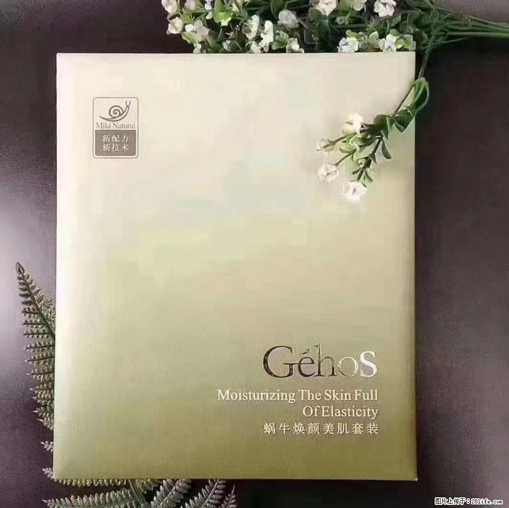 【姬存希】Géhos 美肌四件套,滋养补水+修复锁水 - 新手上路 - 西宁生活社区 - 西宁28生活网 xn.28life.com