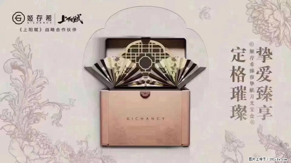 5月9日【母亲节】  别忘了给妈妈准备礼物 - 娱乐八卦 - 西宁生活社区 - 西宁28生活网 xn.28life.com