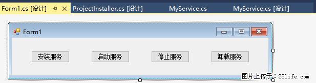 使用C#.Net创建Windows服务的方法 - 生活百科 - 西宁生活社区 - 西宁28生活网 xn.28life.com