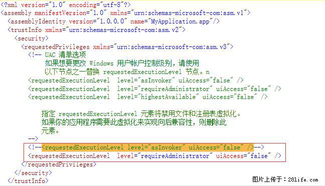 使用C#.Net创建Windows服务的方法 - 生活百科 - 西宁生活社区 - 西宁28生活网 xn.28life.com