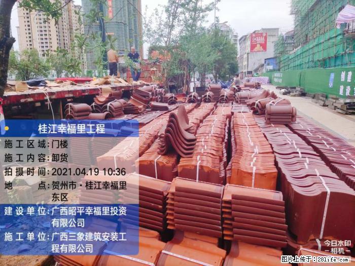 【广西三象建筑安装工程有限公司】广西贺州市昭平县桂江幸福里工程 - 新手上路 - 西宁生活社区 - 西宁28生活网 xn.28life.com