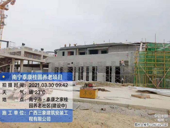 【广西三象建筑安装工程有限公司】广西南宁市泰康桂圆养老项目 - 家居生活 - 西宁生活社区 - 西宁28生活网 xn.28life.com