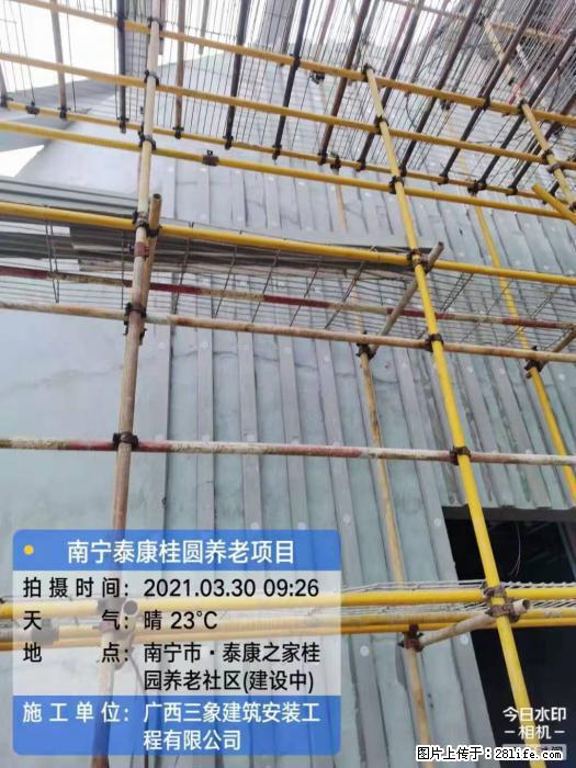 【广西三象建筑安装工程有限公司】广西南宁市泰康桂圆养老项目 - 家居生活 - 西宁生活社区 - 西宁28生活网 xn.28life.com