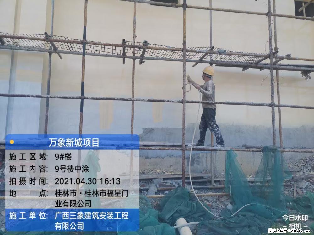 【广西三象建筑安装工程有限公司】万象新城项目 - 家居生活 - 西宁生活社区 - 西宁28生活网 xn.28life.com