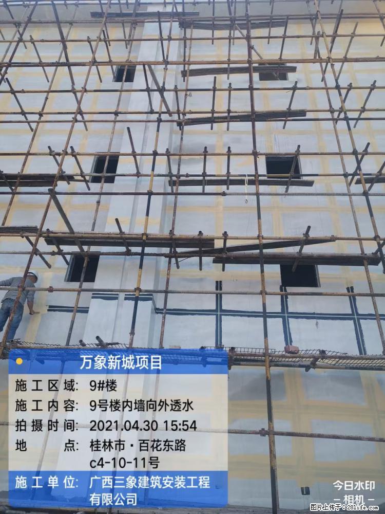 【广西三象建筑安装工程有限公司】万象新城项目 - 家居生活 - 西宁生活社区 - 西宁28生活网 xn.28life.com