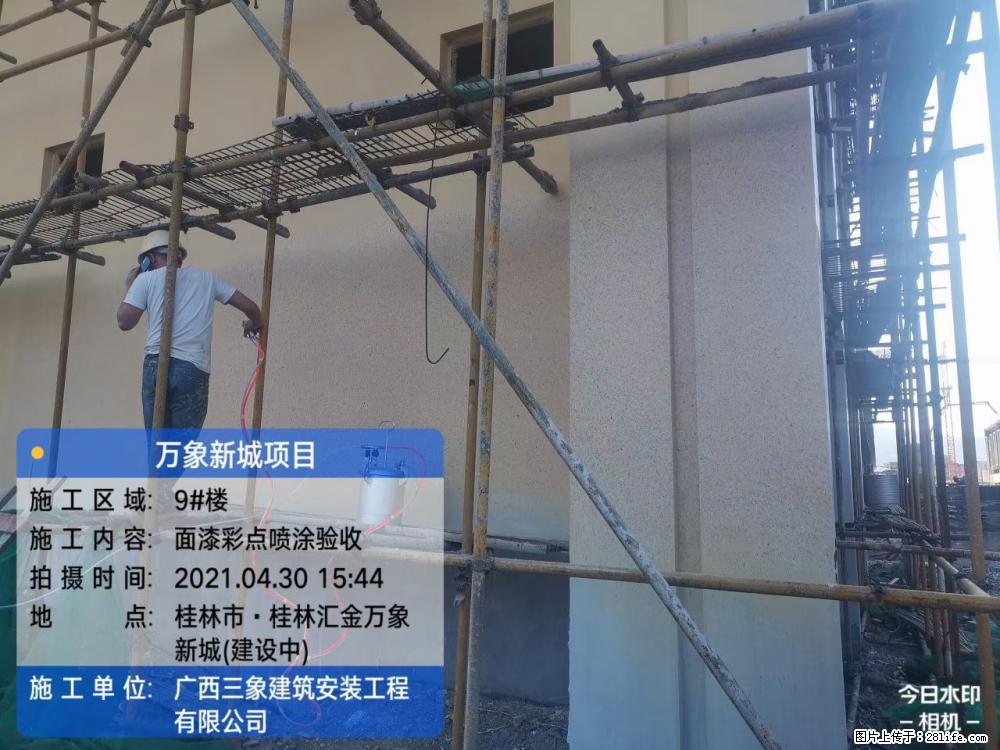 【广西三象建筑安装工程有限公司】万象新城项目 - 家居生活 - 西宁生活社区 - 西宁28生活网 xn.28life.com