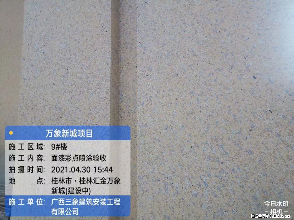【广西三象建筑安装工程有限公司】万象新城项目 - 家居生活 - 西宁生活社区 - 西宁28生活网 xn.28life.com