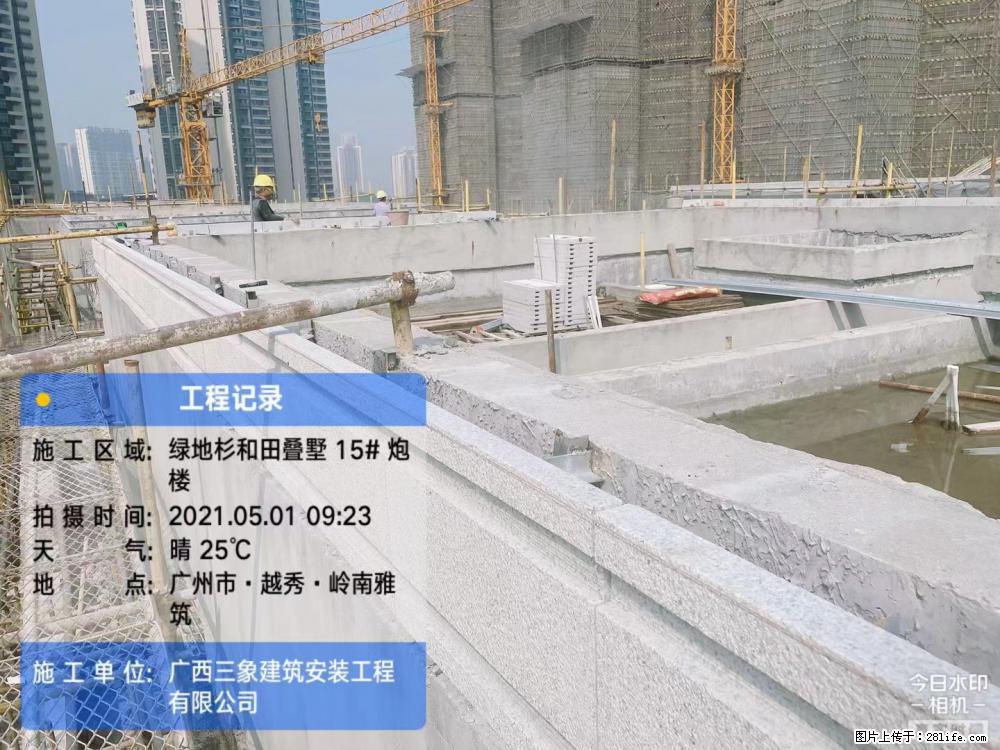 【广西三象建筑安装工程有限公司】绿地衫和田叠墅项目 - 家居生活 - 西宁生活社区 - 西宁28生活网 xn.28life.com