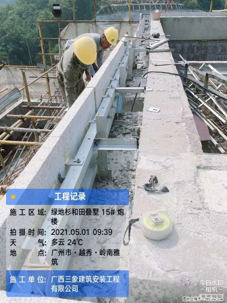 【广西三象建筑安装工程有限公司】绿地衫和田叠墅项目 - 家居生活 - 西宁生活社区 - 西宁28生活网 xn.28life.com