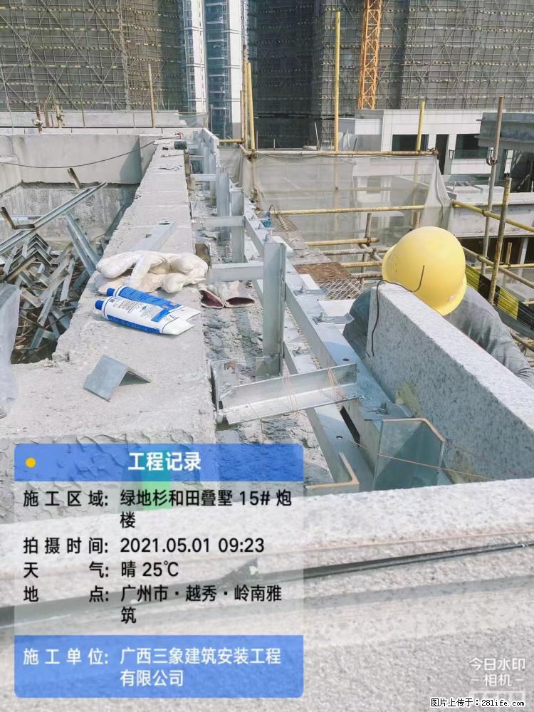 【广西三象建筑安装工程有限公司】绿地衫和田叠墅项目 - 家居生活 - 西宁生活社区 - 西宁28生活网 xn.28life.com