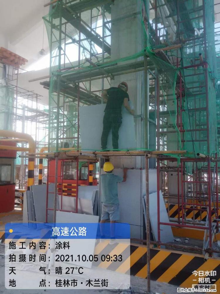 【桂林三象建筑材料有限公司】铝单板外装工程 - 新手上路 - 西宁生活社区 - 西宁28生活网 xn.28life.com