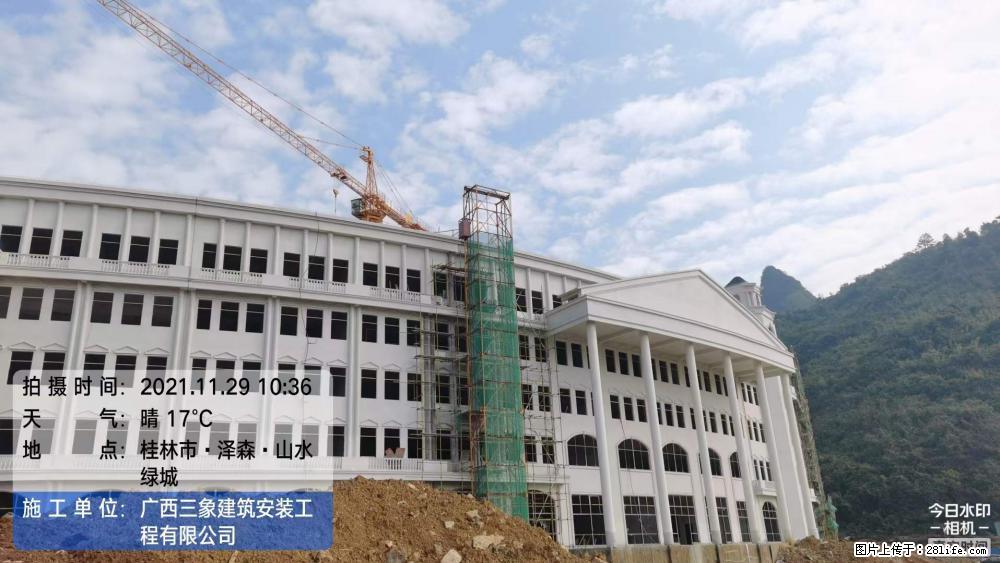 【广西三象建筑安装工程有限公司】幼儿园外墙装饰工程 - 灌水专区 - 西宁生活社区 - 西宁28生活网 xn.28life.com