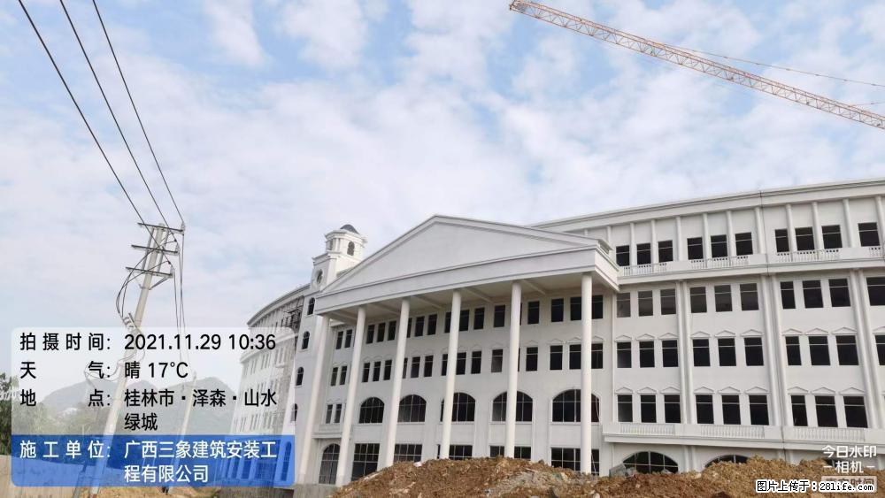 【广西三象建筑安装工程有限公司】幼儿园外墙装饰工程 - 灌水专区 - 西宁生活社区 - 西宁28生活网 xn.28life.com