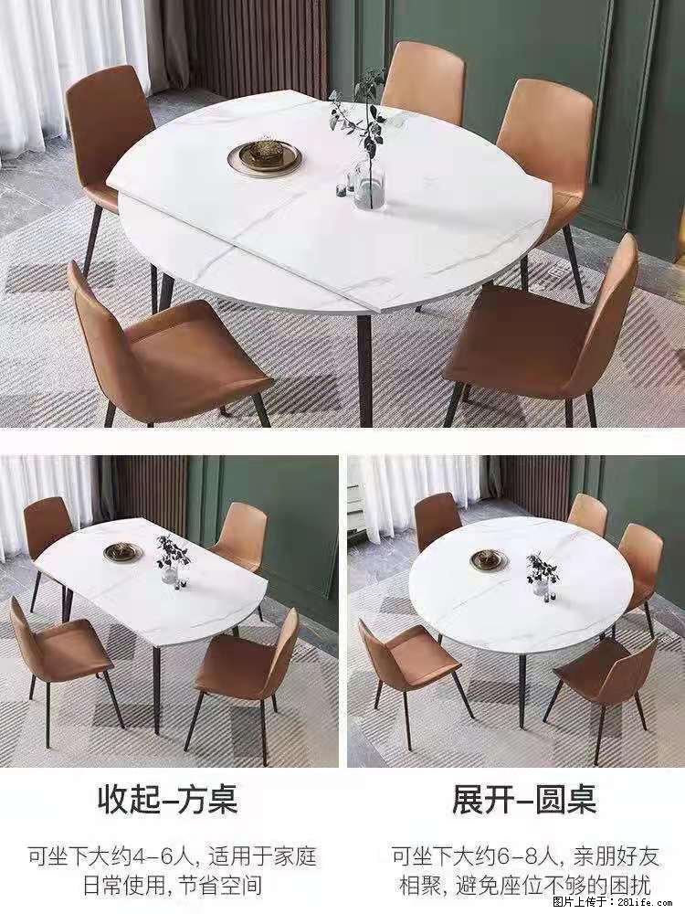 1桌+6椅,1.35米可伸缩,八种颜色可选,厂家直销 - 家居生活 - 西宁生活社区 - 西宁28生活网 xn.28life.com
