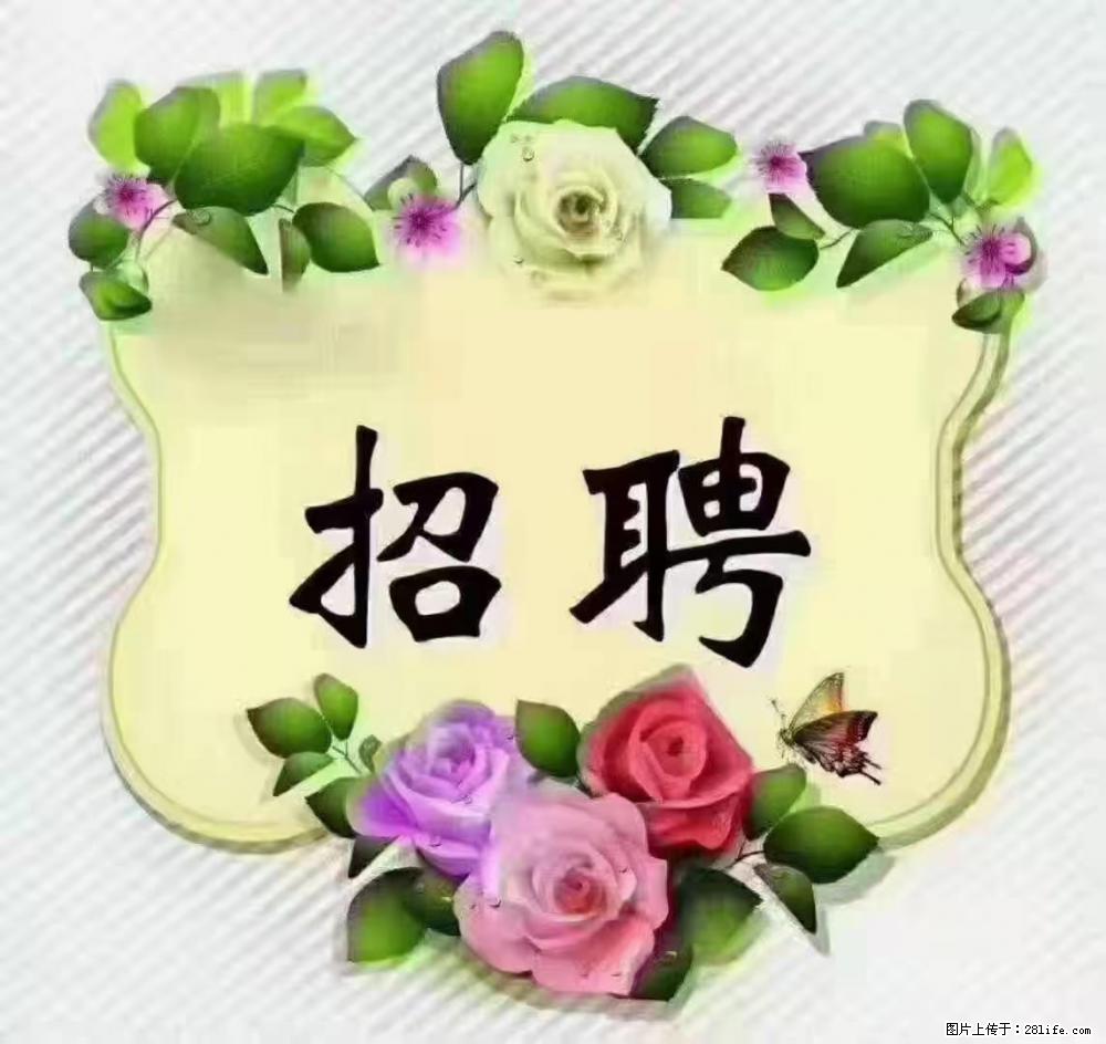 上海静安区,招聘住家保姆,工作薪资:9000-10000 - 职场交流 - 西宁生活社区 - 西宁28生活网 xn.28life.com