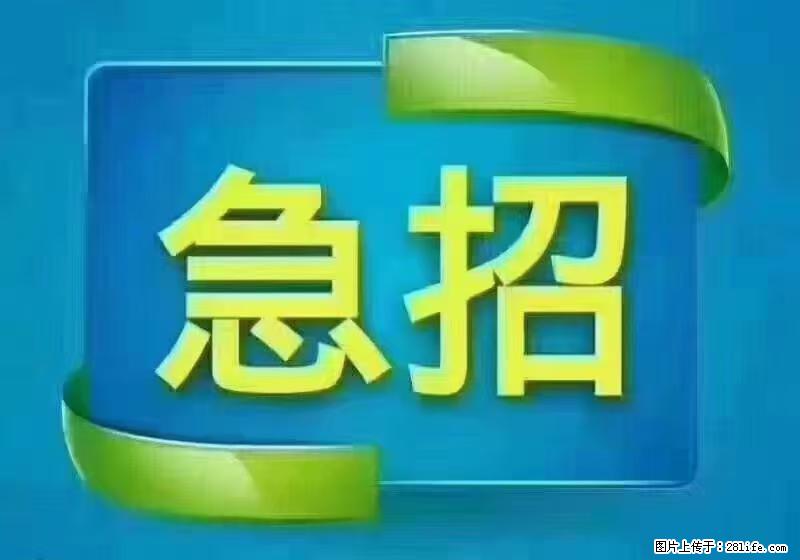 急单,上海长宁区隔离酒店招保安,急需6名,工作轻松不站岗,管吃管住工资7000/月 - 职场交流 - 西宁生活社区 - 西宁28生活网 xn.28life.com
