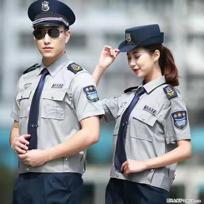 上海:招保安 - 职场交流 - 西宁生活社区 - 西宁28生活网 xn.28life.com