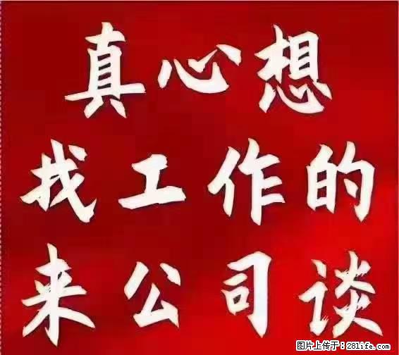 【上海】国企,医院招两名男保安,55岁以下,身高1.7米以上,无犯罪记录不良嗜好 - 职场交流 - 西宁生活社区 - 西宁28生活网 xn.28life.com