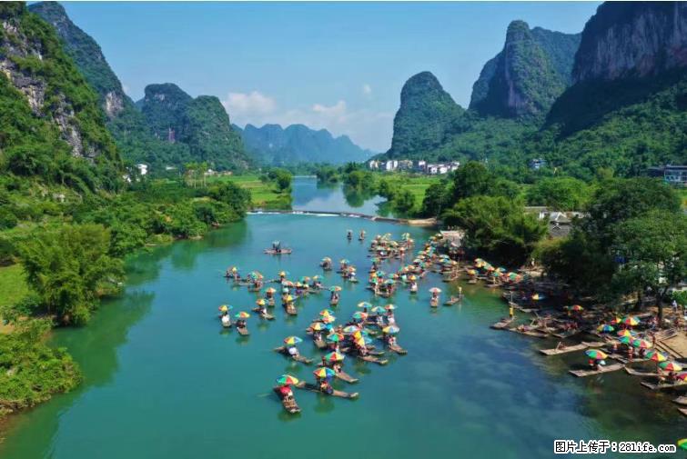 桂林市阳朔县遇龙河景区发布通知,从2022年4月5日起,骥马码头恢复营业。 - 其他广告 - 广告专区 - 西宁分类信息 - 西宁28生活网 xn.28life.com