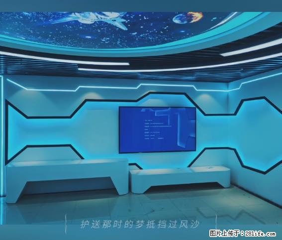 【贵州中汇联瑞科技有限公司】 专业做班班通、校园广播、校园监控、校园门禁道闸、学校大礼堂等 - 其他广告 - 广告专区 - 西宁分类信息 - 西宁28生活网 xn.28life.com