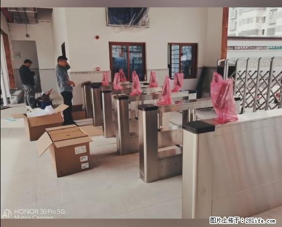 【贵州中汇联瑞科技有限公司】 专业做班班通、校园广播、校园监控、校园门禁道闸、学校大礼堂等 - 其他广告 - 广告专区 - 西宁分类信息 - 西宁28生活网 xn.28life.com